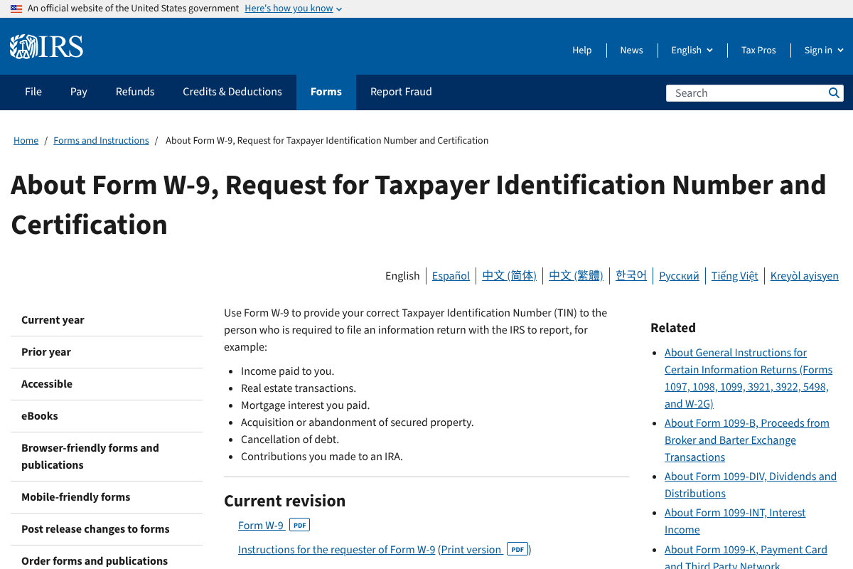 IRS About Form W-9 page
